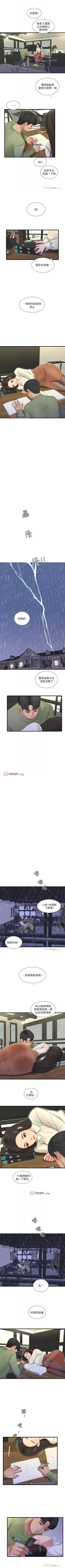 Page 316 of 【周四连载】亲家四姐妹（作者：愛摸） 第1~70话