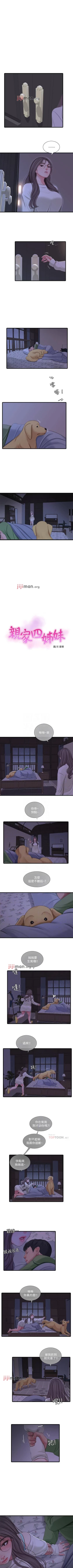 Page 324 of 【周四连载】亲家四姐妹（作者：愛摸） 第1~70话