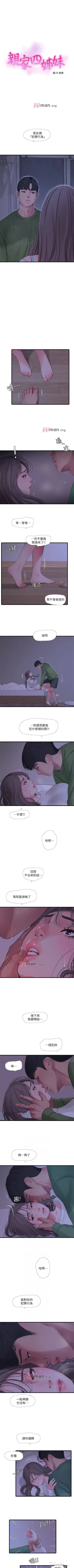 Page 329 of 【周四连载】亲家四姐妹（作者：愛摸） 第1~70话