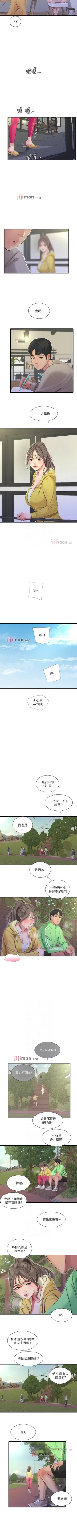 Page 340 of 【周四连载】亲家四姐妹（作者：愛摸） 第1~70话