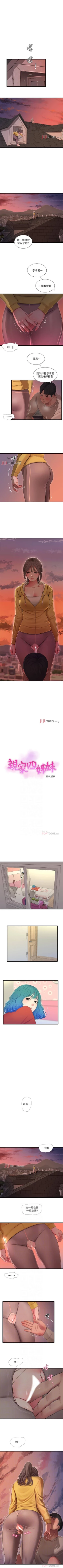 Page 343 of 【周四连载】亲家四姐妹（作者：愛摸） 第1~70话