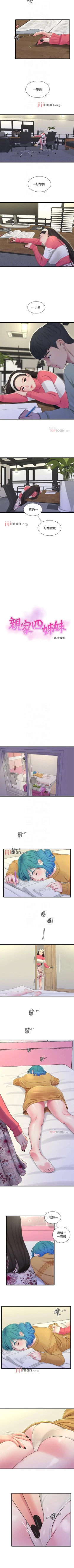 Page 353 of 【周四连载】亲家四姐妹（作者：愛摸） 第1~70话