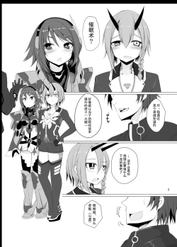 Page 4 of Pusoni no Sukebe Bon NT