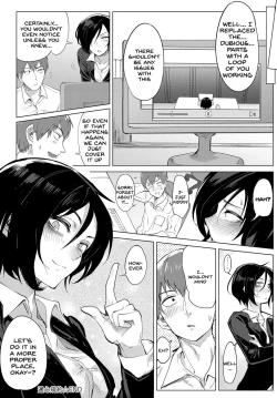 Page 20 of Tsushin Kiyaku
