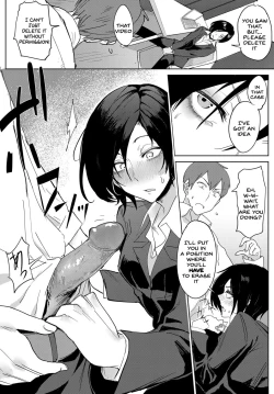 Page 6 of Tsushin Kiyaku