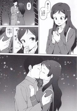 Page 4 of Moshimo Tantou Idol Kitazawa Shiho to Tsukiattara