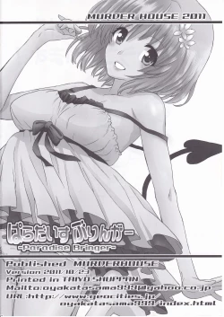 Page 21 of Paradise Bringer