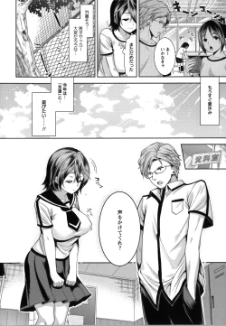 Page 169 of Fuufu no Kizuna+ Toranoana Limited Booklet