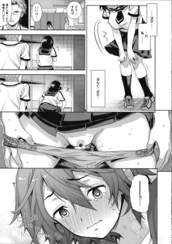 Page 178 of Fuufu no Kizuna+ Toranoana Limited Booklet