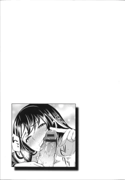 Page 90 of Fuufu no Kizuna+ Toranoana Limited Booklet