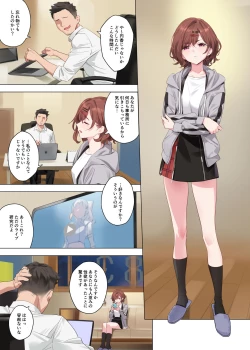 Page 3 of Mousou Diary