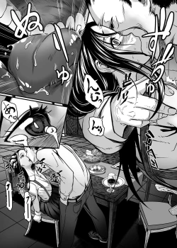 Page 9 of Bishoujo ga Kaishun Oji-san ni Okusuri de Torottoro ni Sareru Hanashi