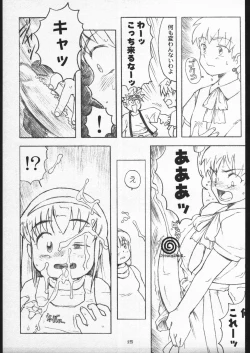 Page 14 of 00Zero Lolita