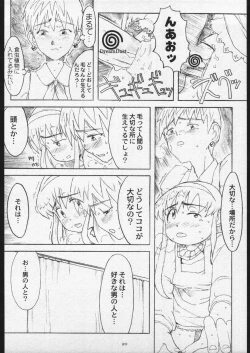 Page 19 of 00Zero Lolita