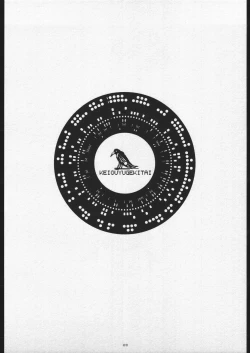 Page 27 of 00Zero Lolita