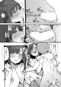 Page 158 of COMIC Shingeki 2022-04