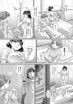 Page 326 of COMIC Shingeki 2022-04