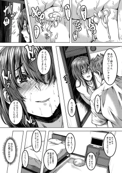 Page 366 of COMIC Shingeki 2022-04