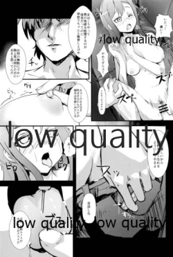 Page 10 of キメセクで義務教育を終えた娘