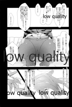 Page 16 of キメセクで義務教育を終えた娘