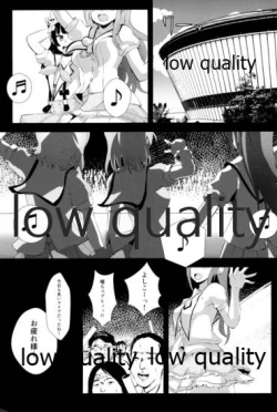 Page 2 of キメセクで義務教育を終えた娘