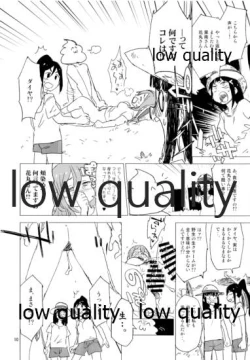 Page 10 of FRESH CREAM STRIKER