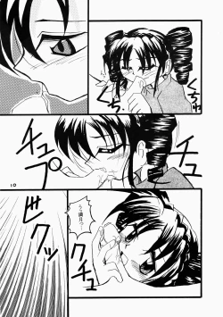 Page 10 of Moonlight