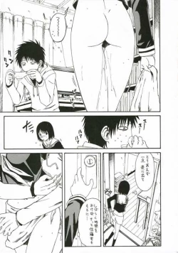 Page 11 of Novel Graphix 2006