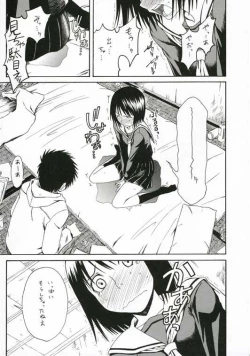 Page 9 of Novel Graphix 2006