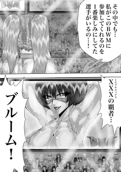 Page 13 of BLOOM TRIPLE SET 2