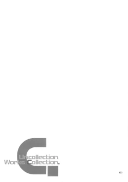 Page 122 of Iruma Kamiri Tankou bon Misyuuroku Sakuhin syuu 「C.」