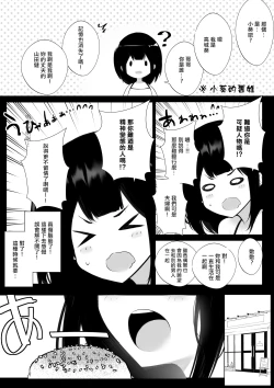 Page 41 of Boku dake ni Amaesasete Kureru Kyonyuu JK Tsuma o Hoka no Otoko ni Dakasete Mita 6