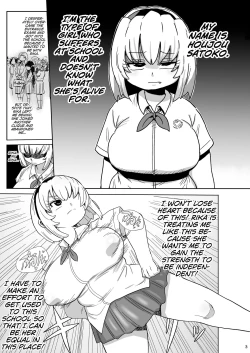 Page 2 of Satoko to Rika to