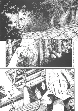 Page 80 of A-ZONE e Youkoso! 2