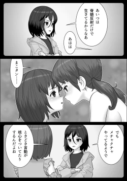 Page 35 of Chinpo Lady 3: Yukemuri Futanari Ikase Tabi