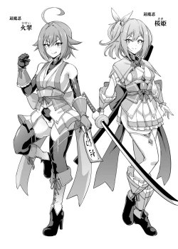 Page 2 of Taimanin Asagi Kappa ball personality excretion & brain sucking insult / 退魔忍 尻子玉人格排泄&脳吸い陵辱