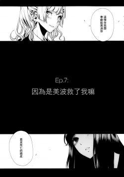 Page 18 of JOB KILLER 6