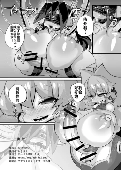 Page 33 of Ano Subarashii π o Mou Ichido