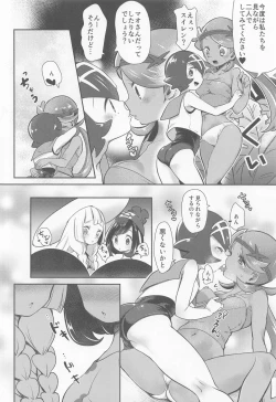 Page 61 of chori Sairokushuu YuriTrai