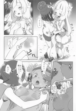 Page 63 of chori Sairokushuu YuriTrai