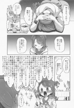 Page 8 of chori Sairokushuu YuriTrai
