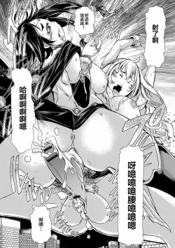 Page 87 of Futanari Dorei Ichiba ch 1-5