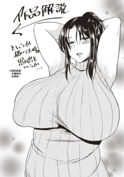 Page 187 of Iyarashi Chijo Onee-san