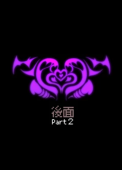 Page 16 of クールな女騎士に転生した元マゾ少女がねんがんの淫魔堕ちするまんが【中国語版】