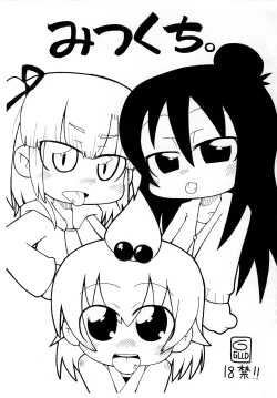 Page 1 of Mitsukuchi.