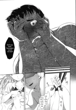 Page 19 of Asuperugaa