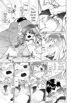 Page 5 of Asuperugaa