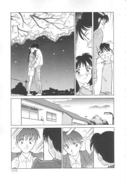 Page 103 of Exhibition