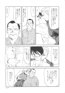 Page 115 of Exhibition