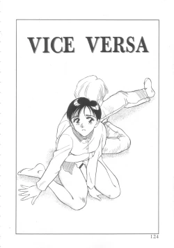 Page 122 of Exhibition